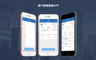 專業ERP軟件開發與信息系統集成服務優質商家解析
