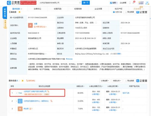 信息系統(tǒng)集成服務(wù) 數(shù)字化時(shí)代的核心引擎